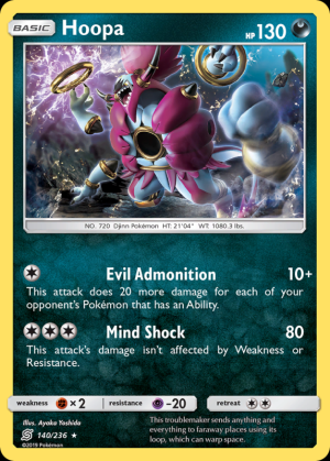 Hoopa (Holo)