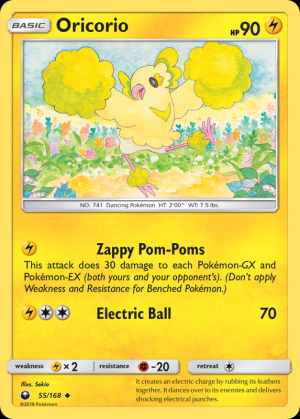 Oricorio (Reverse Holo)